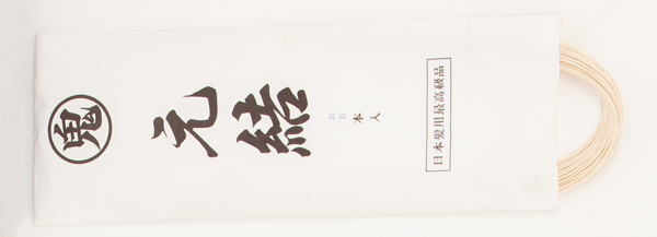 元結 白（400本）